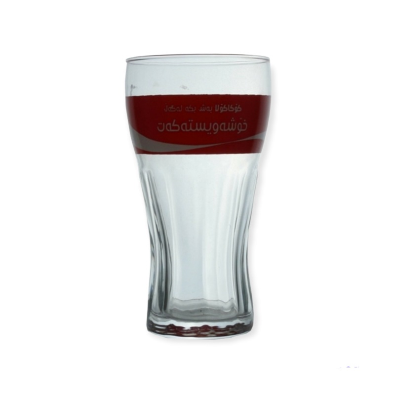 Coke Contour Hiball Glass Tumbler 300ml Arabic Print Pasabahce 40997