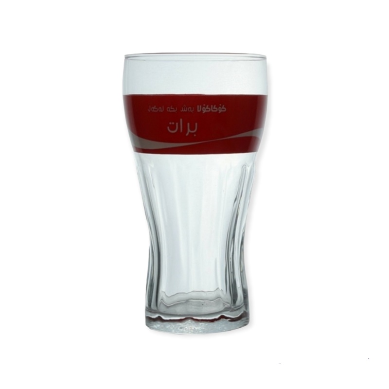 Coke Contour Hiball Glass Tumbler 300ml Arabic Print Pasabahce 40998