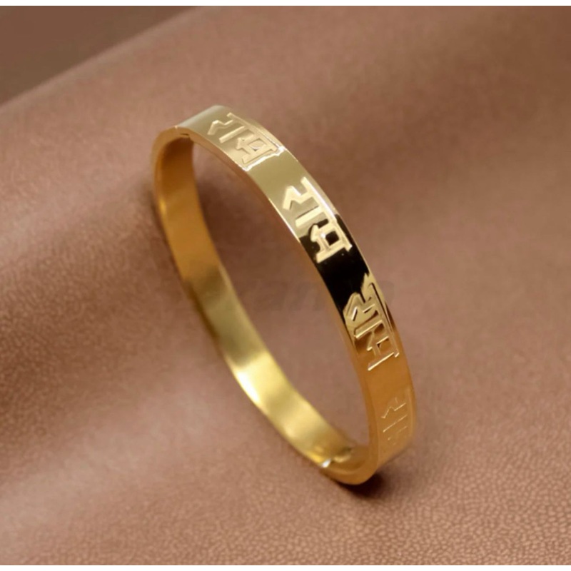 Jay Shree Ram Gold-Plated Stainless Steel Men’s Bracelet